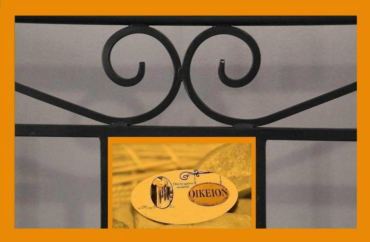 Oikeion Aparthotel Ερμούπολη Εξωτερικό φωτογραφία