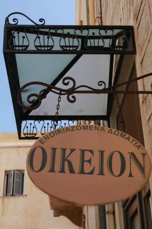 Oikeion Aparthotel Ερμούπολη Εξωτερικό φωτογραφία